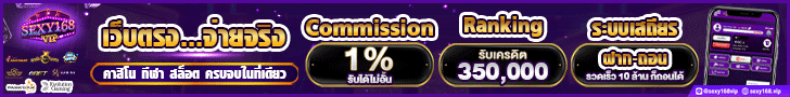 เว็บบาคาร่า