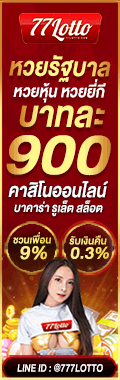 sexygame-sagame-lotto-pgslot99-joker