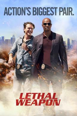 Lethal Weapon Season 1 (2016) คู่มหากาฬ ซ่าส์สะท้านเมือง ปี 1