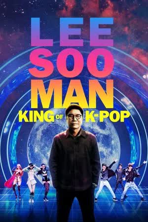 Lee Soo Man: King of K-Pop (2025) อี ซูมาน ราชาแห่งเคป็อป