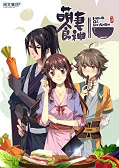 Cinderella Chef Season 1 (2018) สูตรรักซินเดอเรลล่า