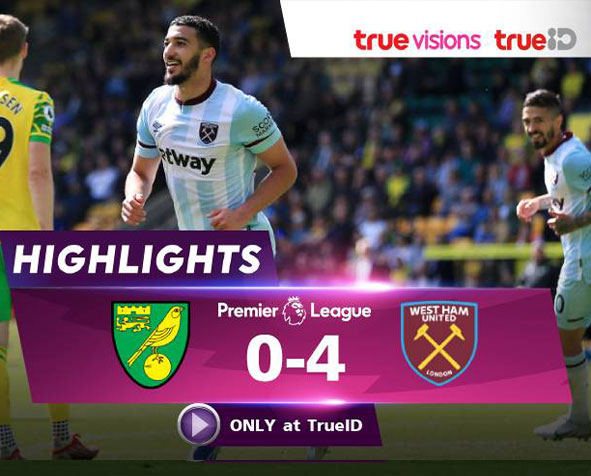 นอริช VS เวสต์แฮม 0-4 : คลิปไฮไลท์ พรีเมียร์ลีก