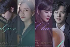 Do You Like Brahms? (2020) | 32 ตอน (จบ)