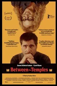 Between the Temples (2024) ดนตรี ศรัทธา ความฝัน
