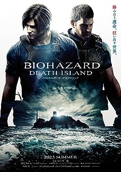 Resident Evil Death Island (2023) ผีชีวะ วิกฤตเกาะมรณะ