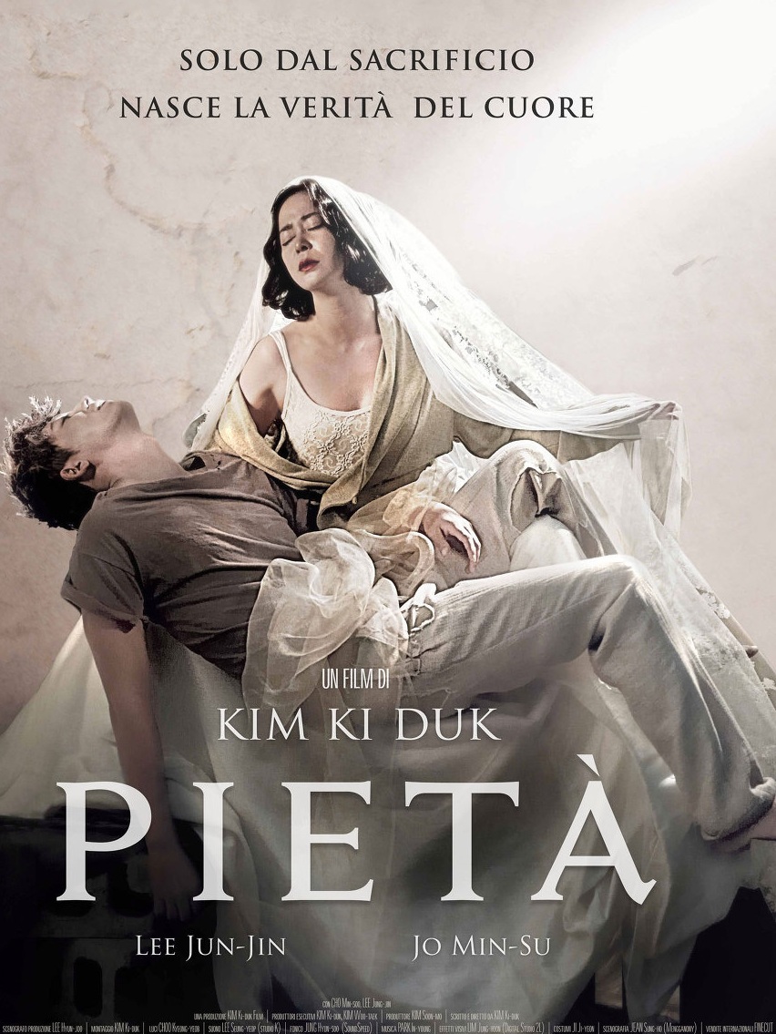 Pieta (2012) | ปีเอตา คนบาปล้างโฉด