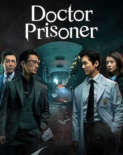 Doctor Prisoner (2019) : คุกคลั่งแค้น | 16 ตอน (จบ) [พากย์ไทย]