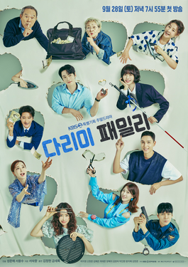 Iron Family ซับไทย | ตอนที่ 1-36 (จบ)