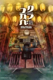 Kurayukaba (2023) [NoSub]