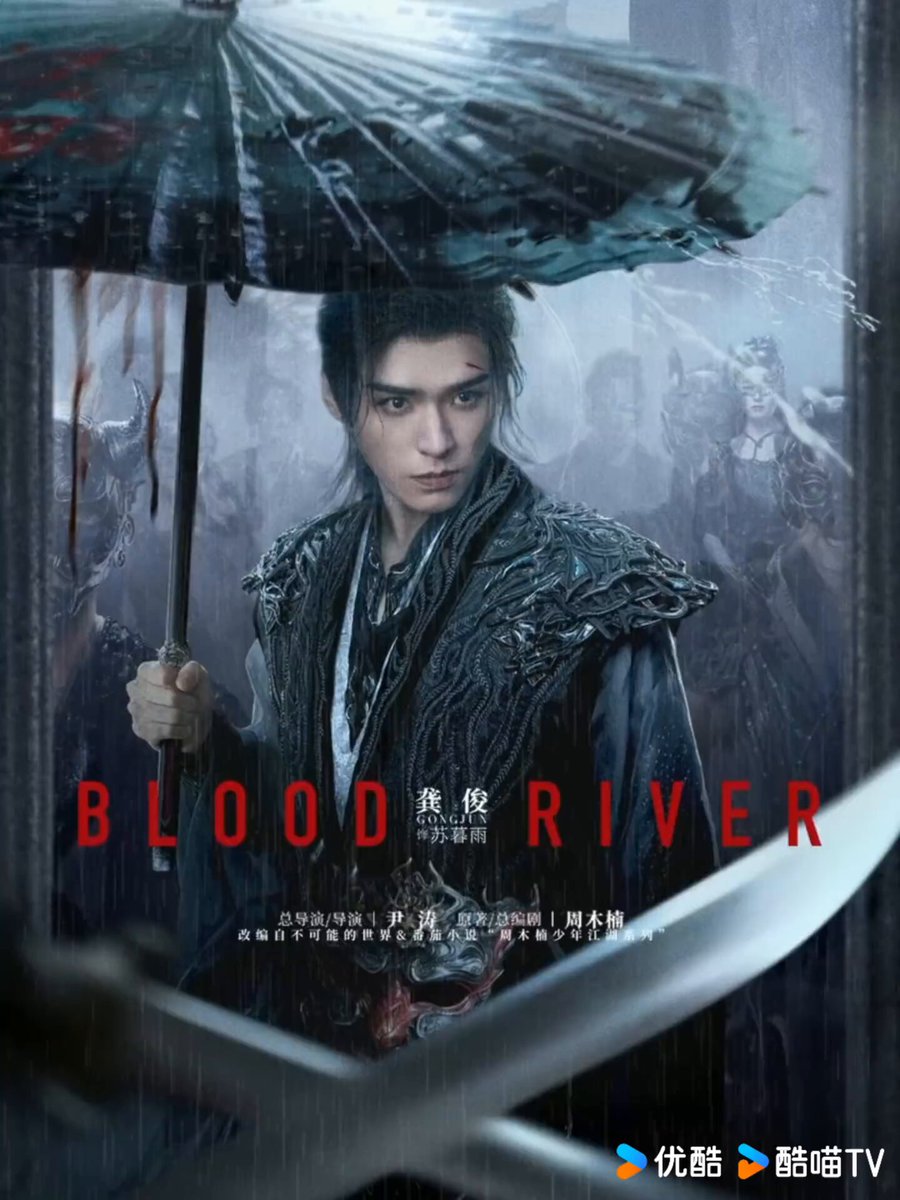 ตํานานนทีมืด [บรรยายไทย] updated to 23