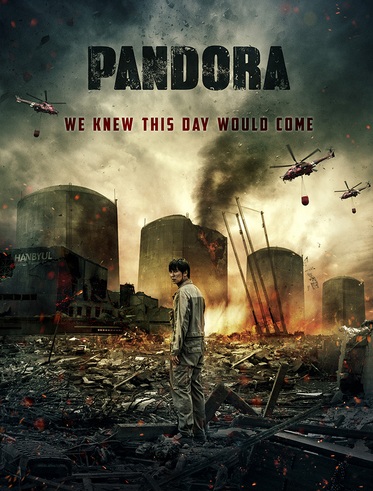 Pandora (2016) | หายนะนิวเคลียร์