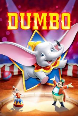 Dumbo (1941) ดัมโบ้ 