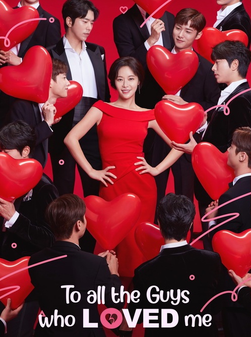 To All The Guys Who Loved Me (2020) | 32 ตอน (จบ)
