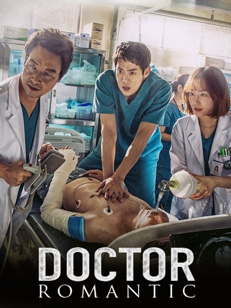 Dr. Romantic 1 / Romantic Doctor Teacher Kim 1 (2017) | 21 ตอน (จบ)