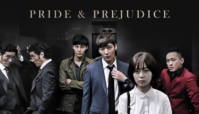 Pride and Prejudice (2014) : อัยการเลือดใหม่ | 21 ตอน (จบ)