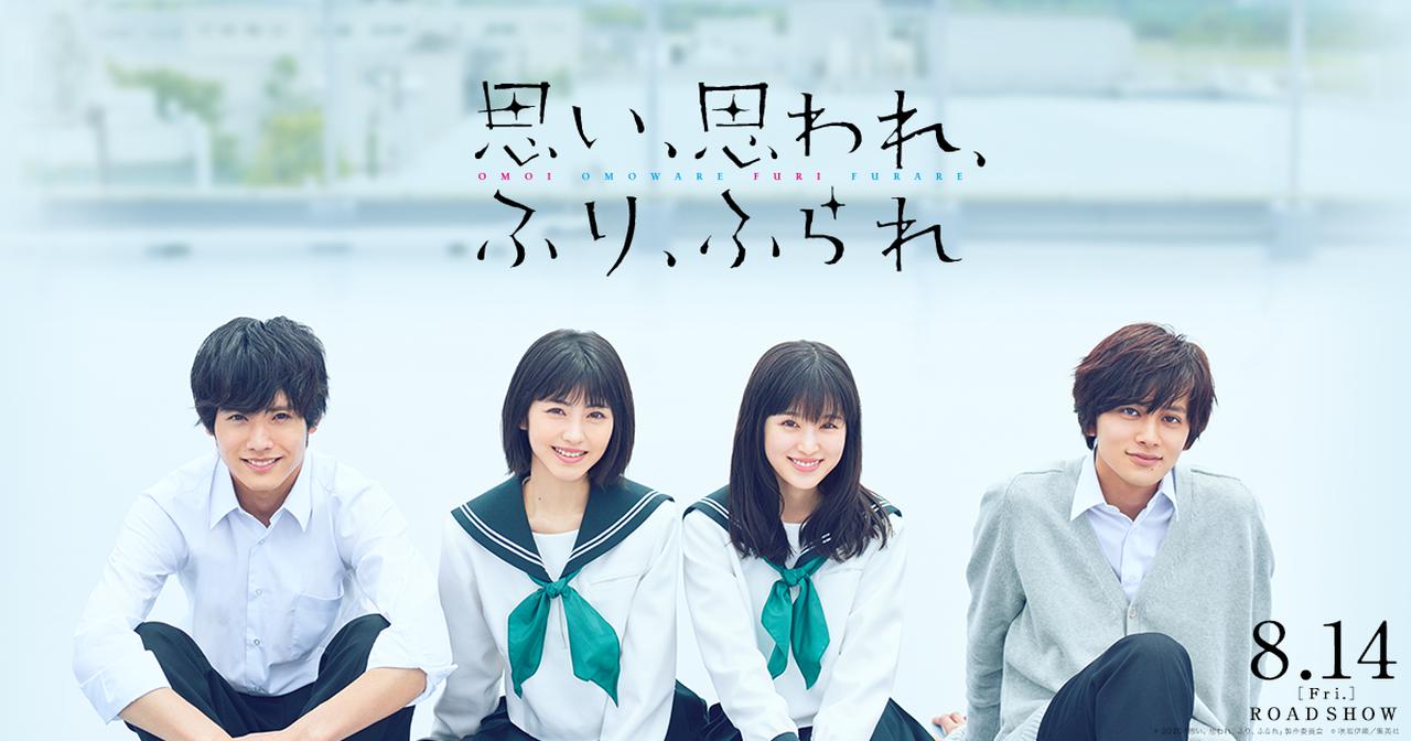 หนึ่งหวาน หนึ่งซน คนมีรัก [ซับไทย]
