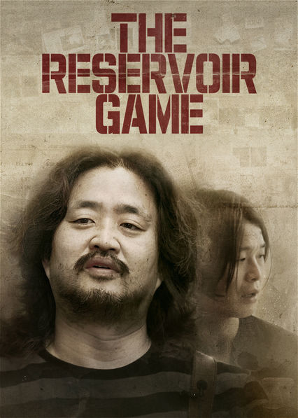 The Reservoir Game (2017) | เกมโกงคนปล้นชาติ