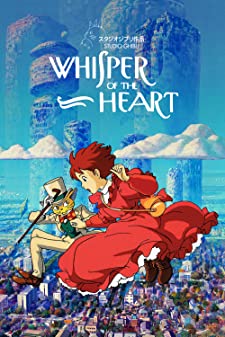 Whisper of the Heart (1995) วันนั้น วันไหน หัวใจจะเป็นสีชมพู
