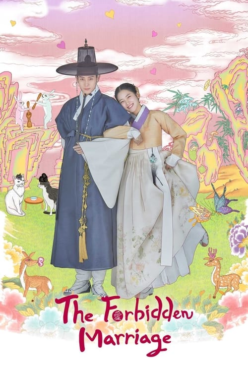 The Forbidden Marriage ซับไทย | ตอนที่ 1-12 (จบ)