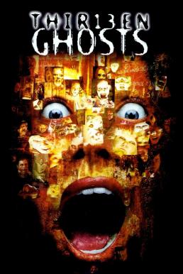 13 Ghosts (2001) คืนชีพ 13 ผี สยองโลก