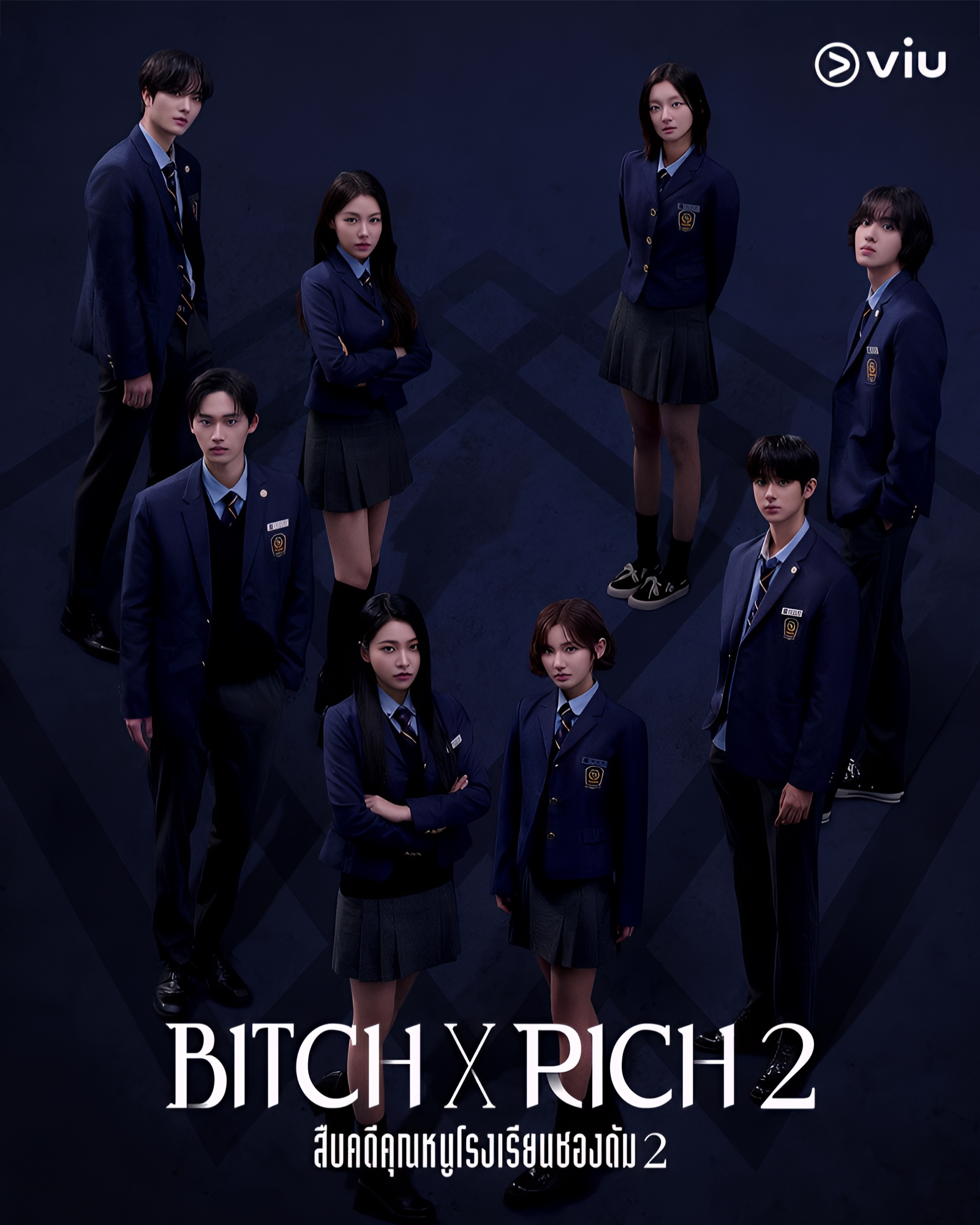 สืบคดีคุณหนูโรงเรียนชองดัม 2 ซับไทย | ตอนที่ 1-2 (ออนแอร์)