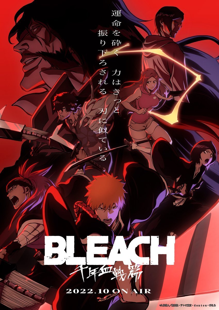 Bleach Season 17 (2022) เทพมรณะ ฤดูกาลที่ 17 สงครามเลือดพันปี [พากย์ไทย]