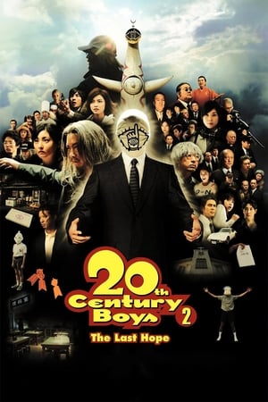 20th Century Boys 2 The Last Hope (2009)