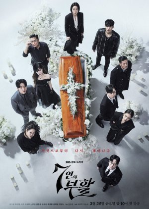 The Escape of the Seven: Resurrection ซับไทย | ตอนที่ 1-16 (จบ)