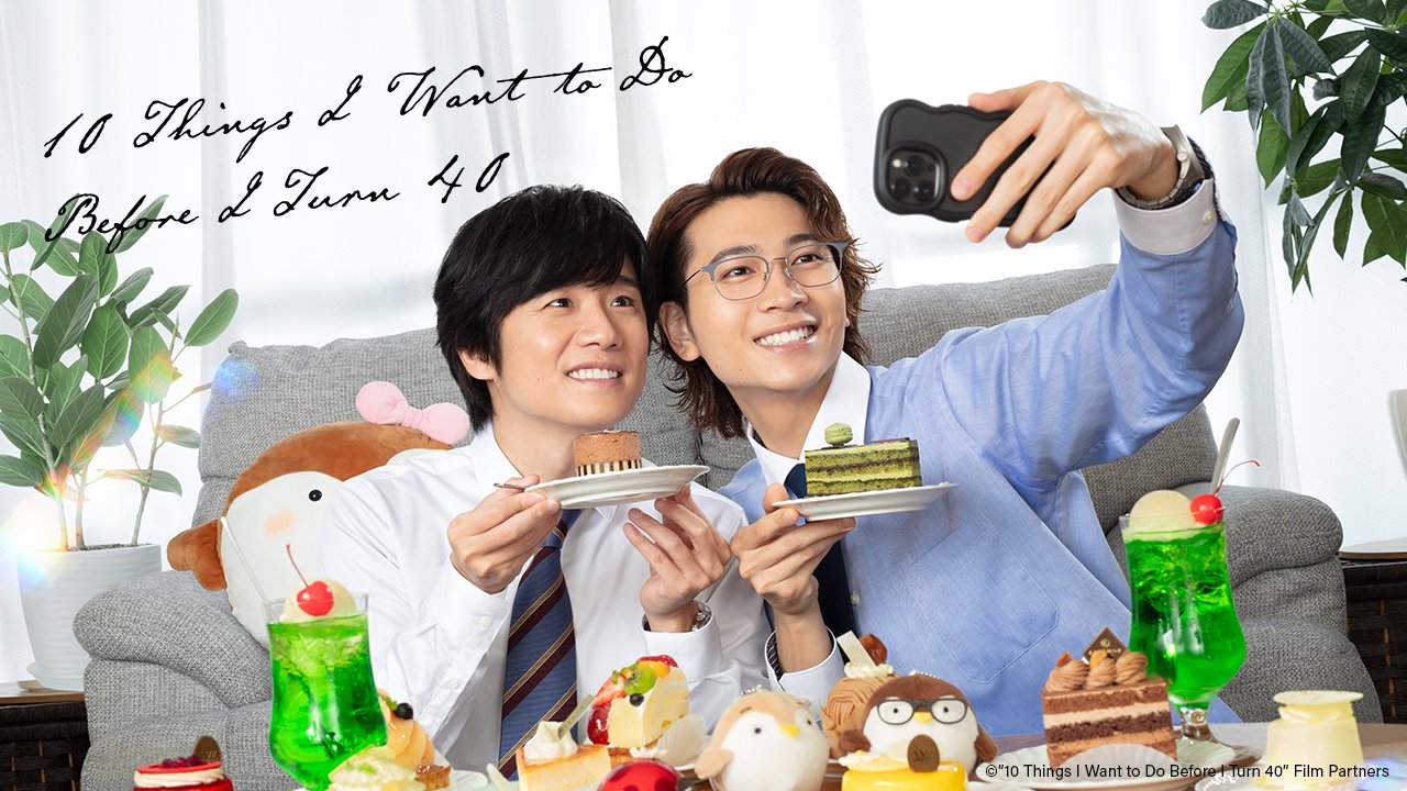 10 Things I Want to Do before I Turn 40 - เช็กลิสต์หัวใจก่อนวัย 40 ตอนที่ 1-12 จบ