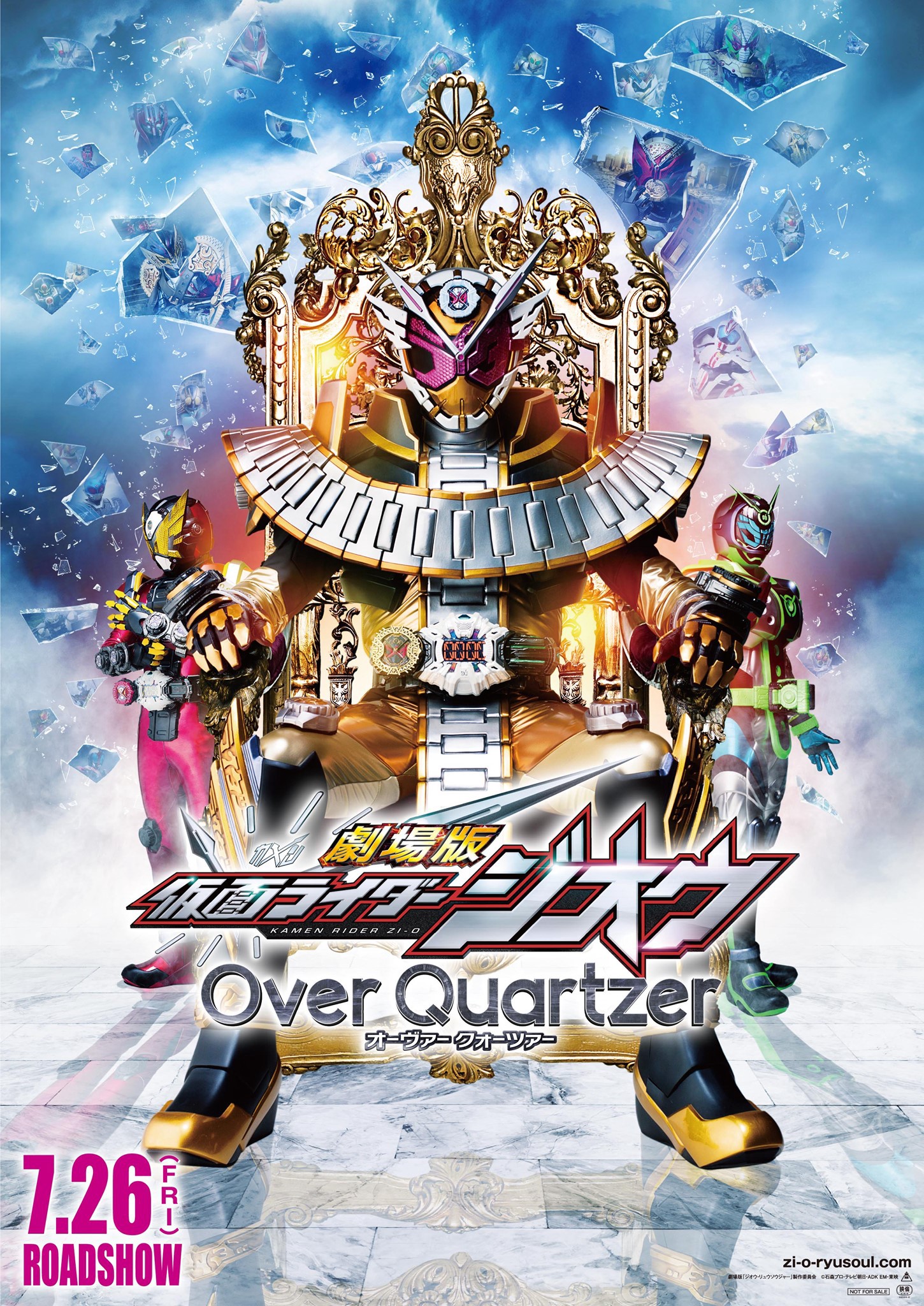 Kamen Rider Zi-O The Movie - Over Quartzer | บรรยายไทย