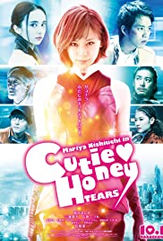 Cutie Honey 2 (2016)