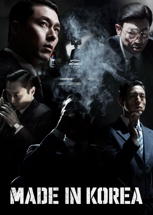 Made in Korea [บรรยายไทย] updated to 4