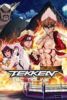 Tekken Season 1 (2022) ศึกสายเลือด