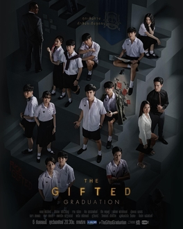 ภารกิจลับ นักเรียนพลังกิฟต์ EP.1-13 จบ.