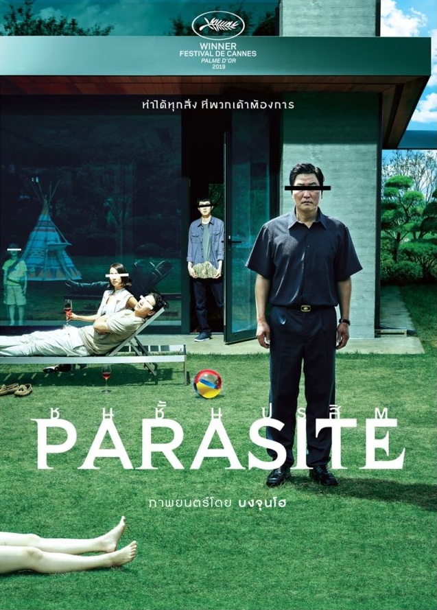 Parasite (2019) | ชนชั้นปรสิต [พากย์ไทย+ซับไทย]