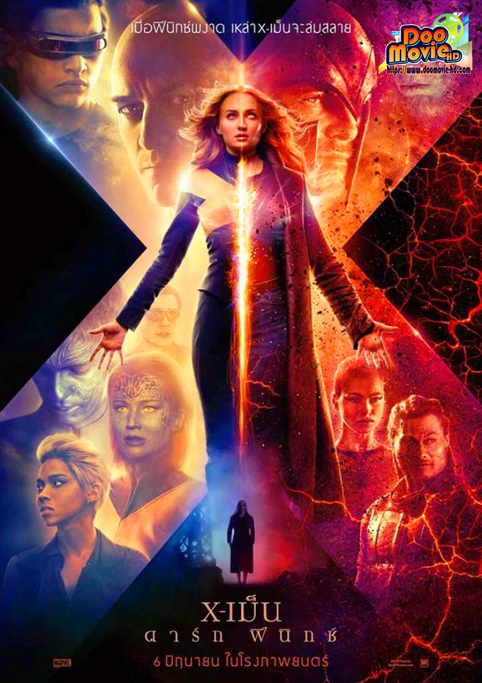X-Men 10  Dark Phoenix (2019