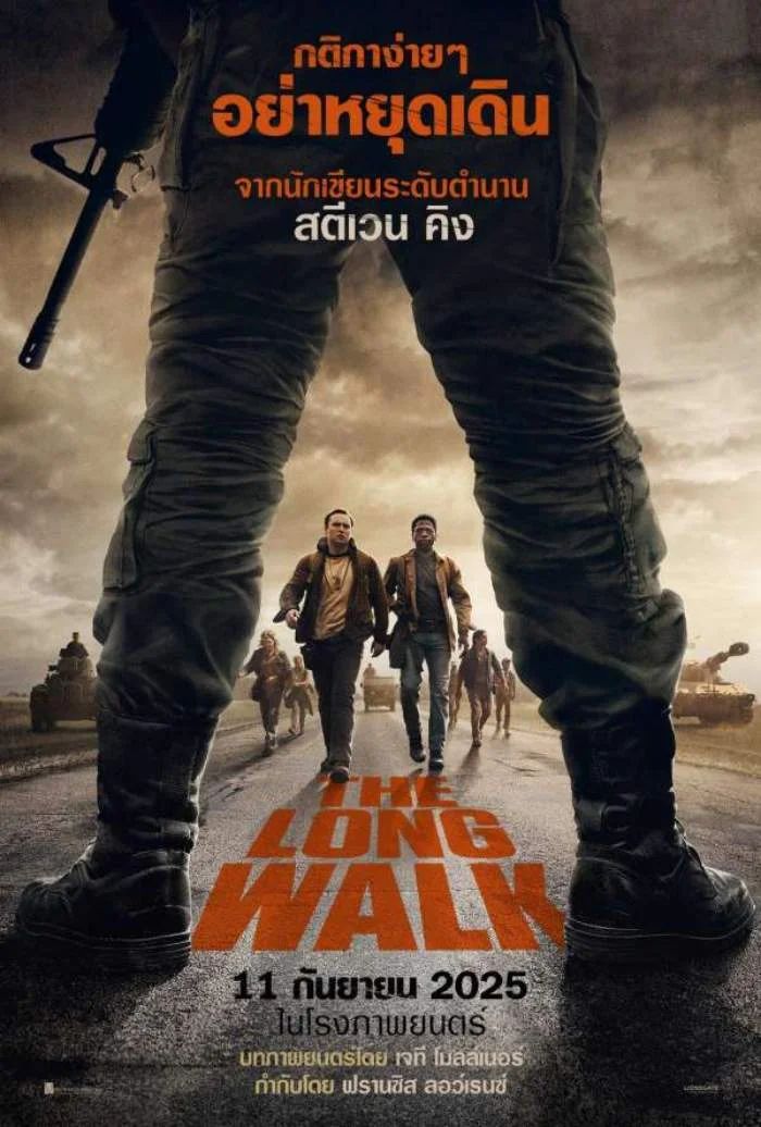 The Long Walk (2025) เกมเดินมรณะ เป็นภาพยนตร์ระทึกขวัญแนวดิสโทเปีย [ซับไทย]
