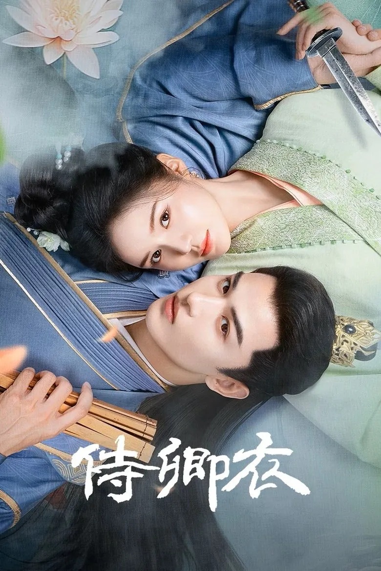 ภูษาแห่งราชัน [บรรยายไทย] updated to 12