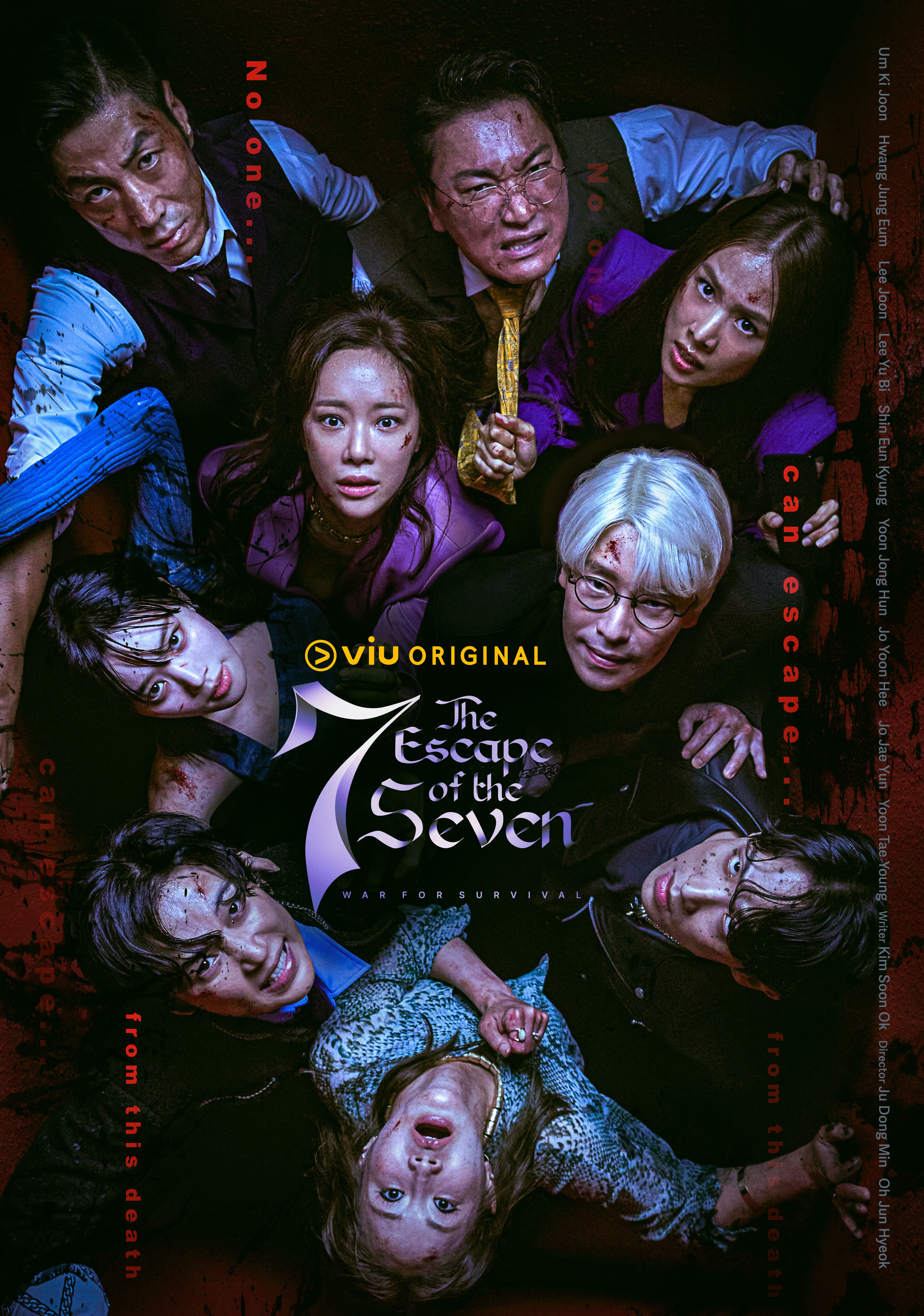 The Escape of the Seven ซับไทย | ตอนที่ 1-17 (จบ)