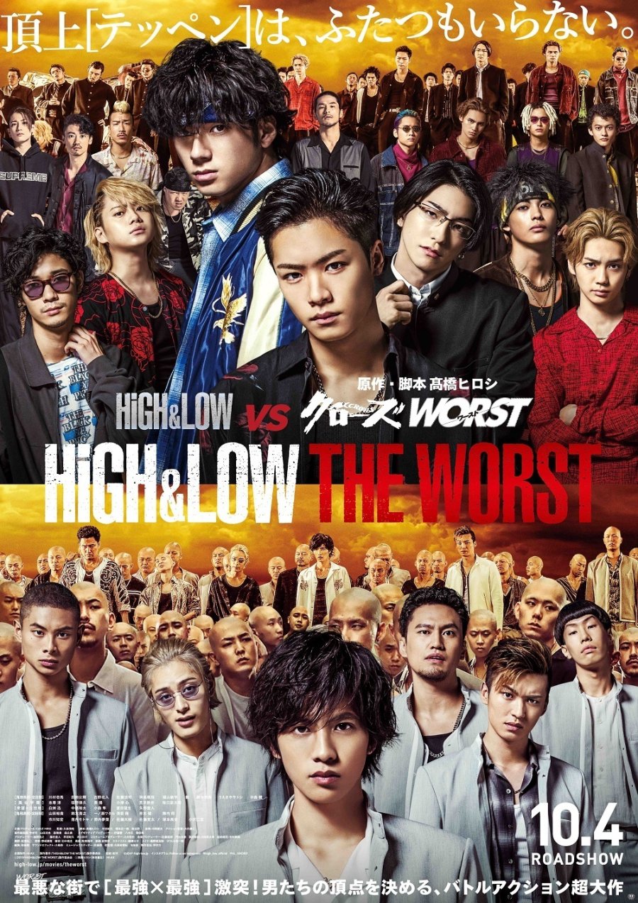 HiGH & LOW THE WORST EPISODE O 1-6 จบภาค (ซับไทย)