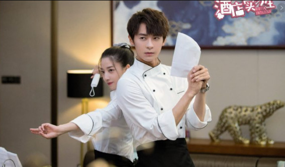 เด็กฝึกงานโรงแรมรัก [บรรยายไทย] 1-24(จบ)