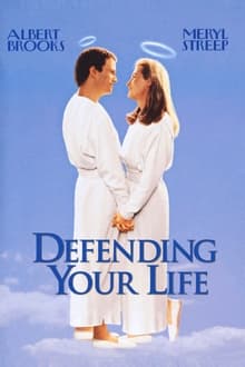 Defending Your Life (1991) ความรักตกสวรรค์ 