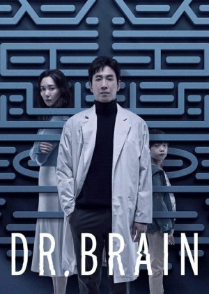Dr. Brain: Season 1 ซับไทย | ตอนที่ 1-6 (จบ)