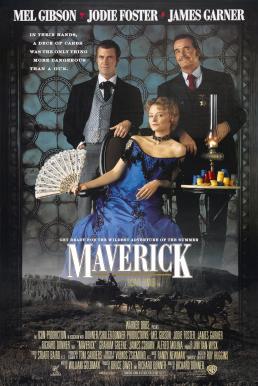 Maverick (1994) มาเวอริค สุภาพบุรุษตัดหนึ่ง 