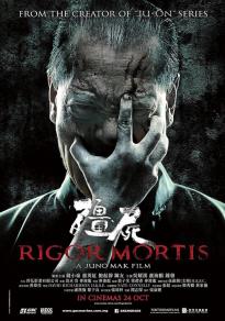 Rigor Mortis (2013)  ผีเต็มตึก
