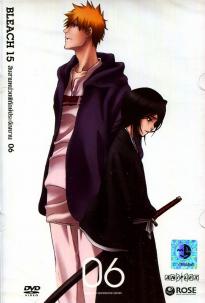 Bleach เทพมรณะ ฤดูกาลที่ 15 13หน่วยพิทักษ์ประจัญบาน