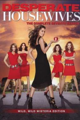 Desperate Housewives Season 7 (2010)