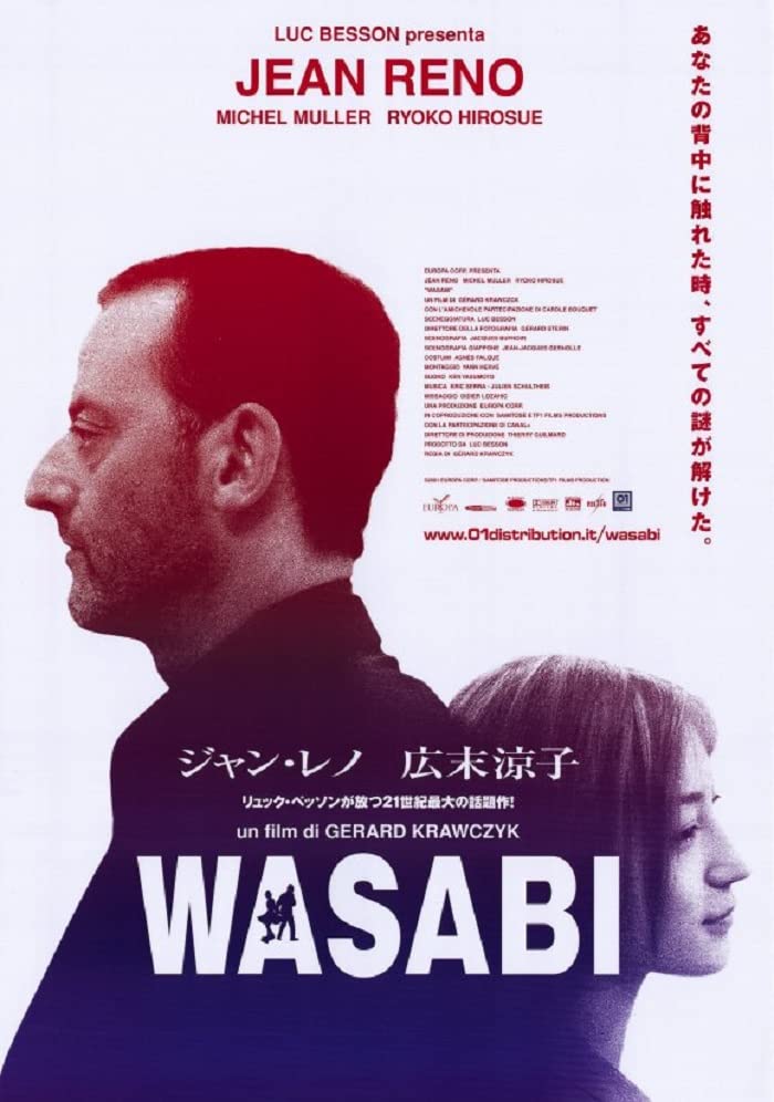 Wasabi (2001)