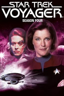 Star Trek Voyager Season 4 (1998) สตาร์ เทรค โวเยเจอร์