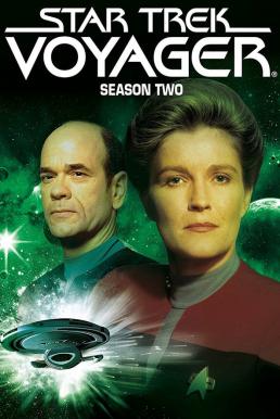 Star Trek Voyager Season 2 (1996)) สตาร์ เทรค โวเยเจอร์
